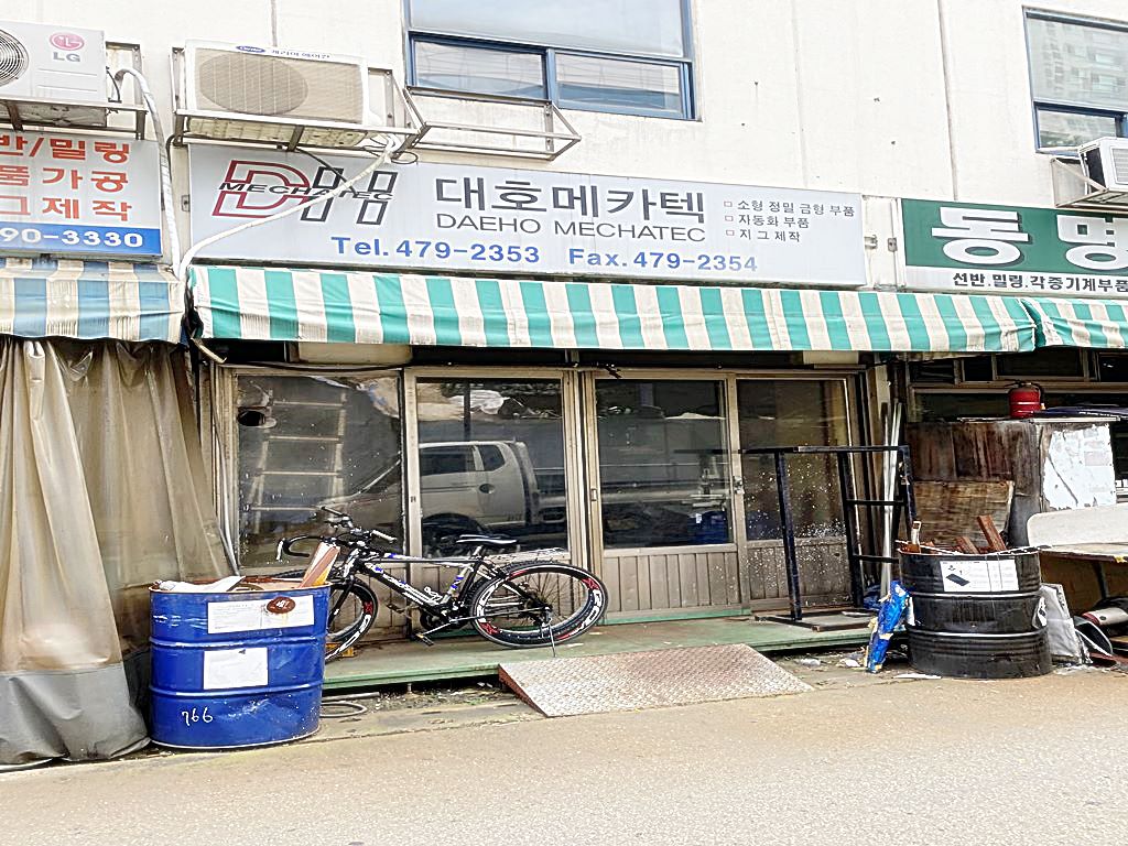관광호텔 - 문화관광