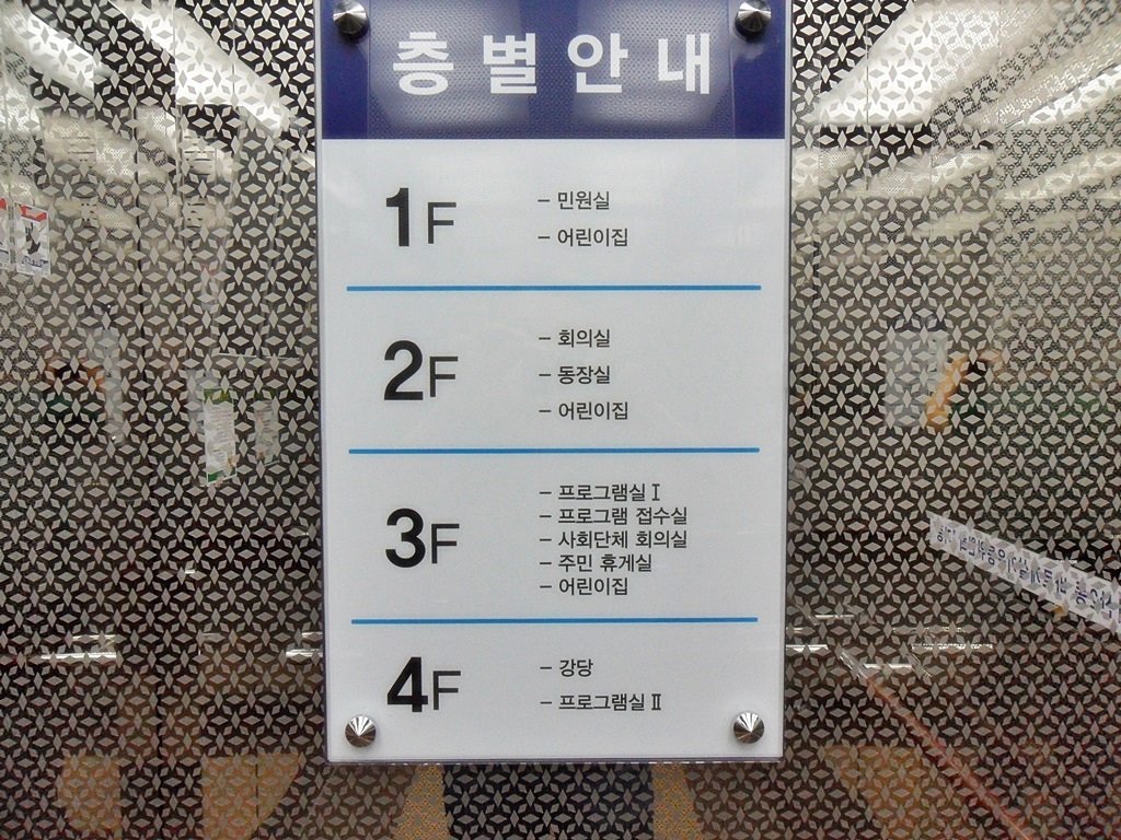 관광호텔 - 문화관광