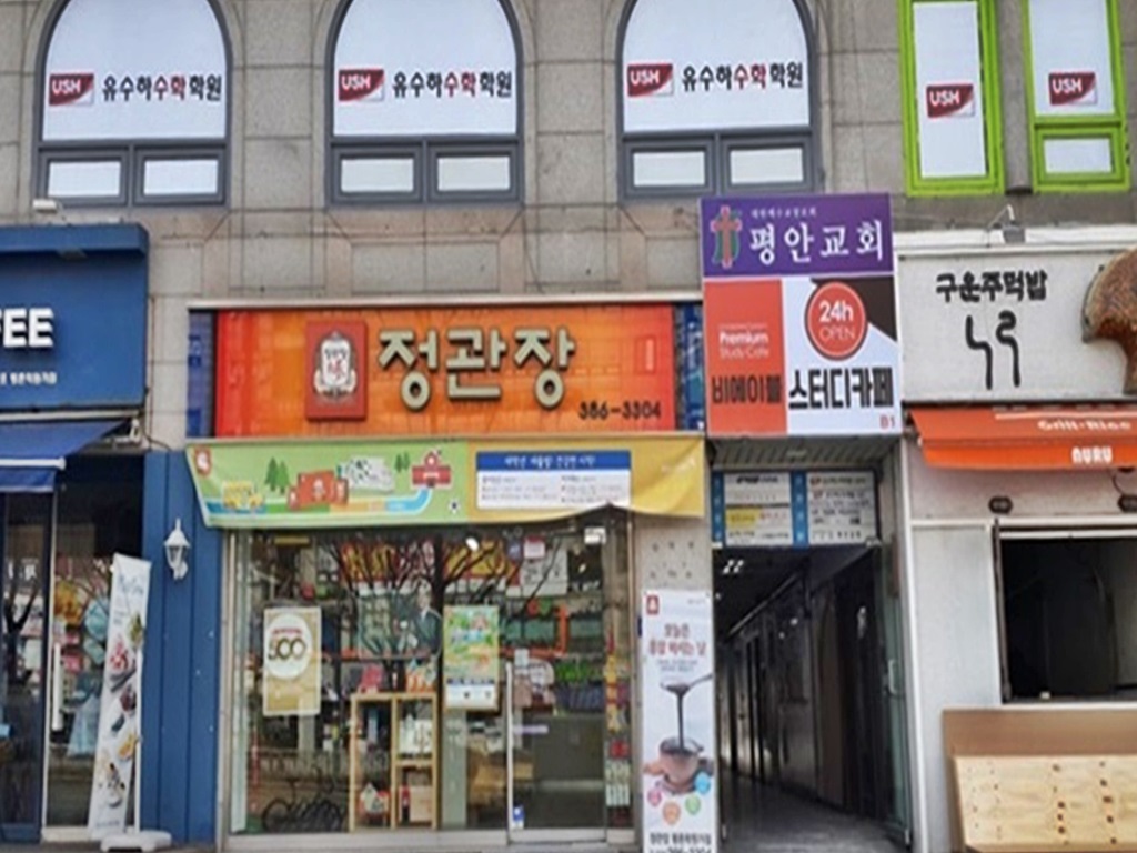 관광호텔 - 문화관광