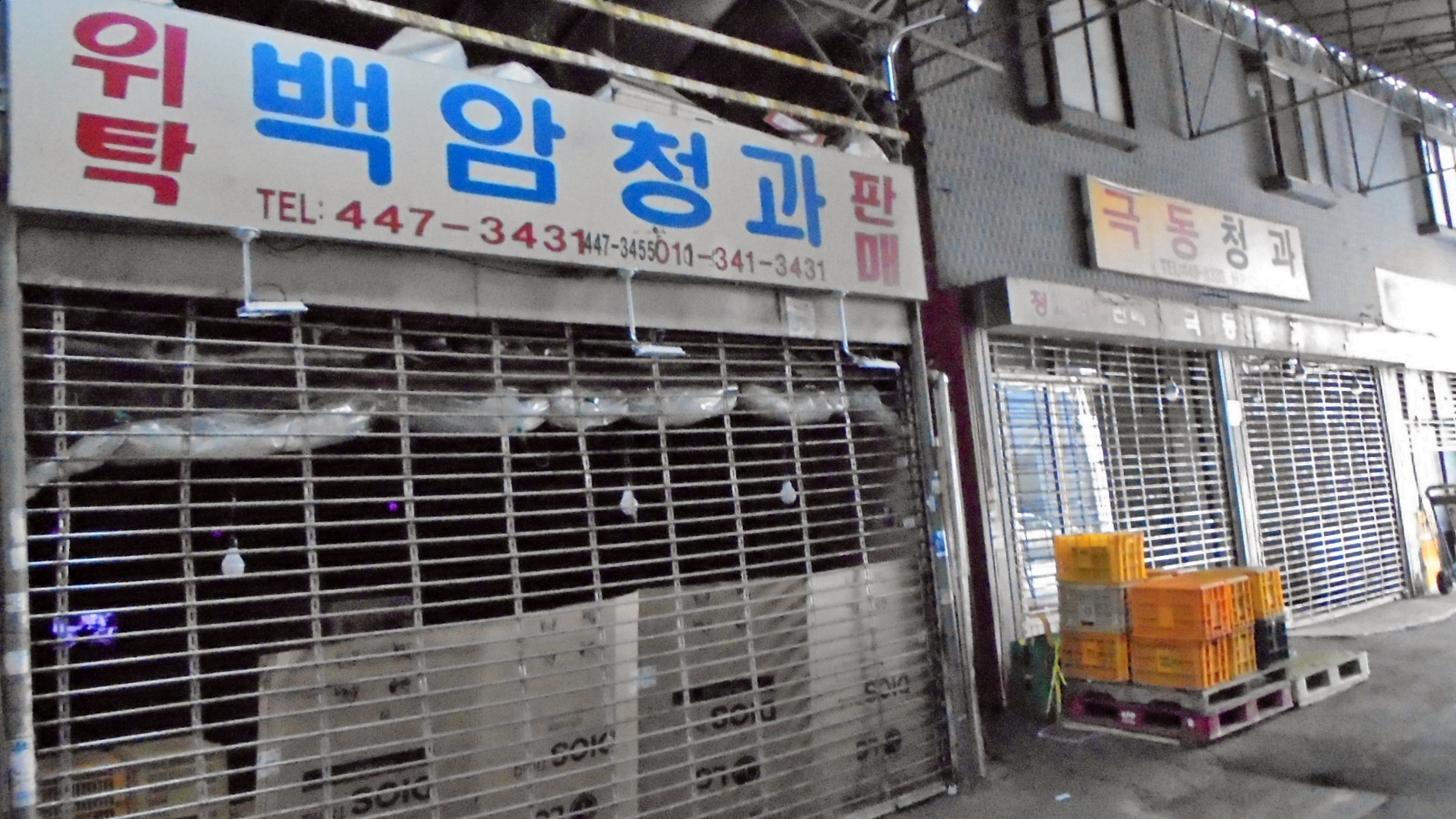 관광호텔 - 문화관광