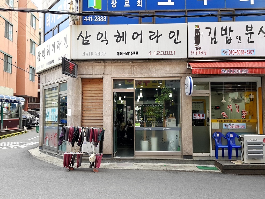 관광호텔 - 내맘애안양
