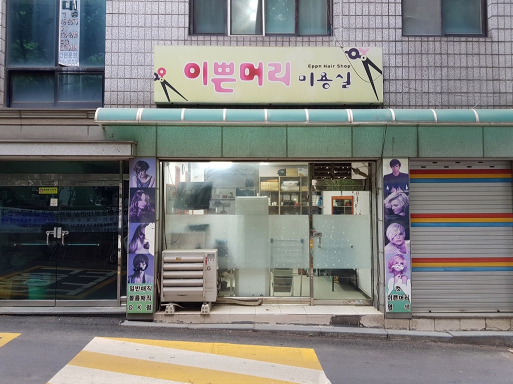 관광호텔 - 내맘애안양