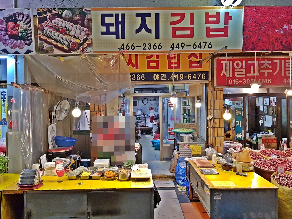 관광호텔 - 문화관광