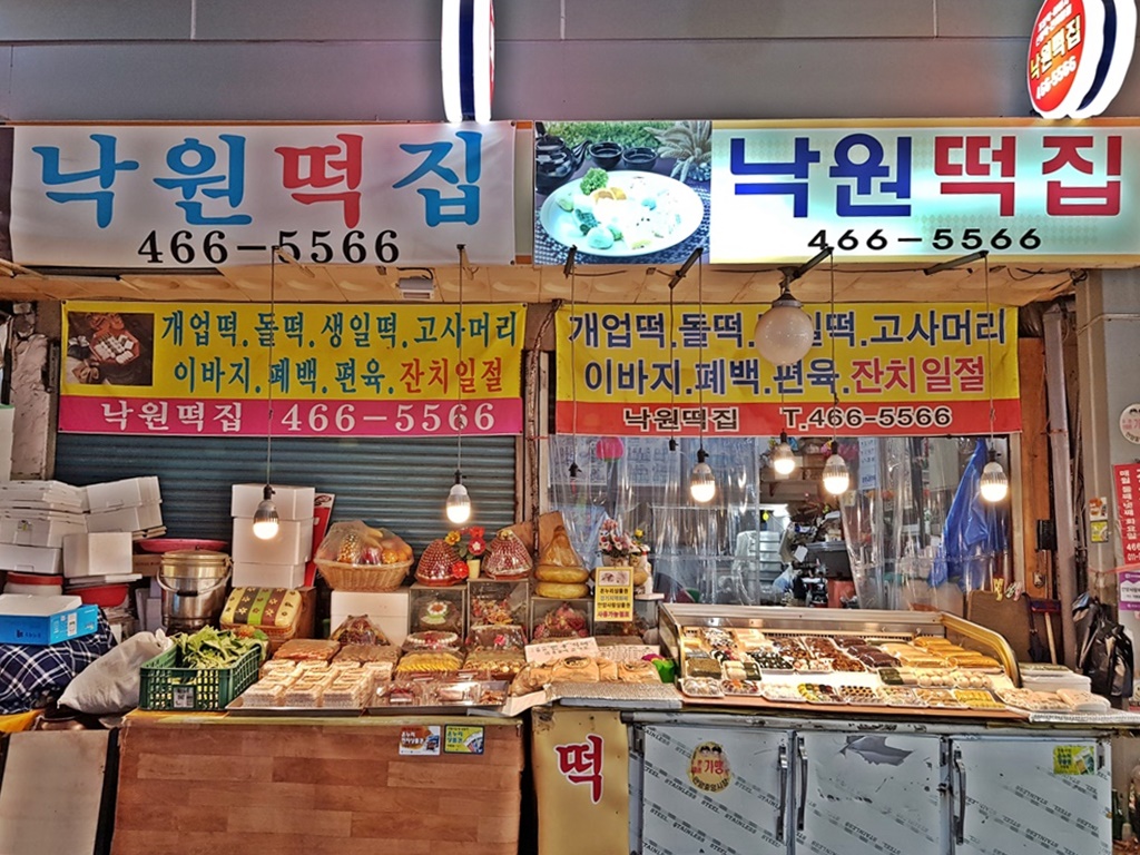 관광호텔 - 문화관광