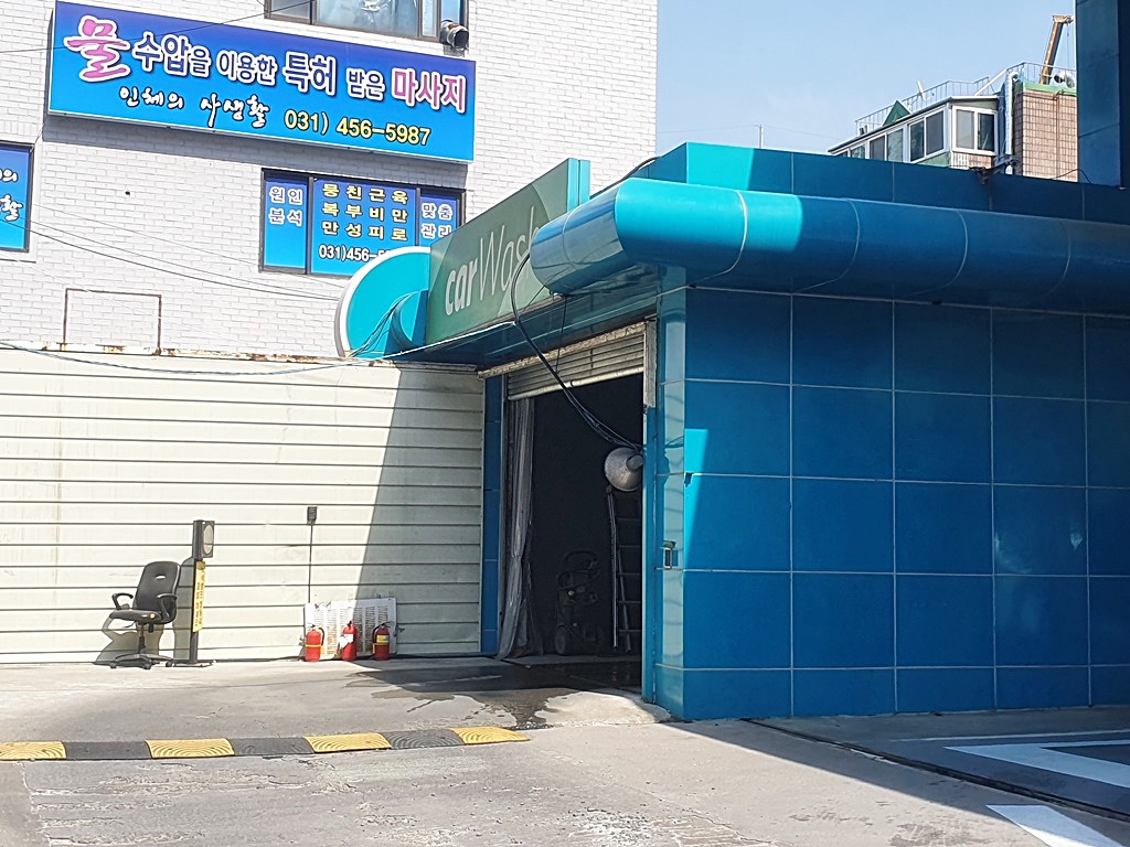 유흥 - 안양시청