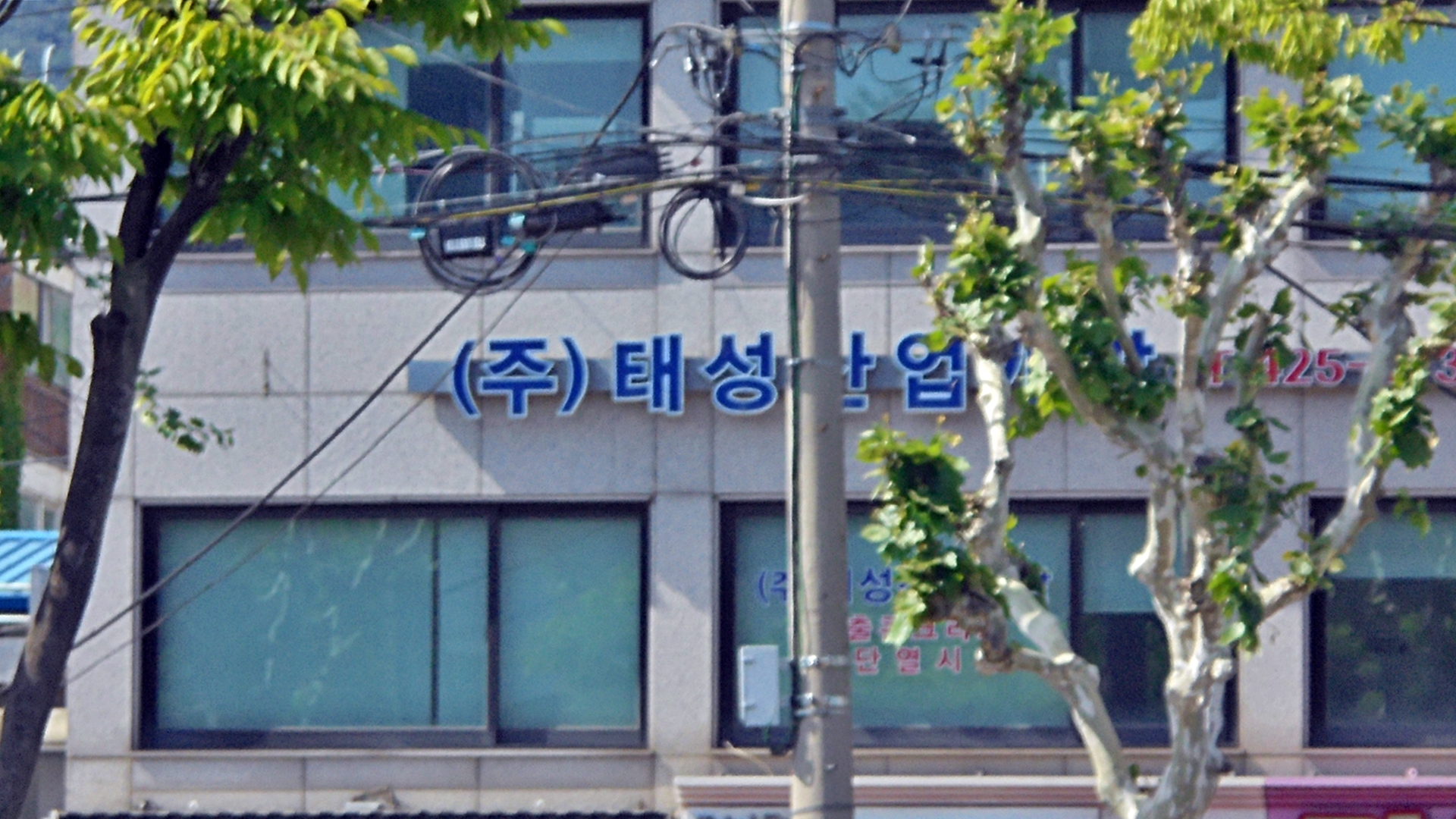 관광호텔 - 내맘애안양