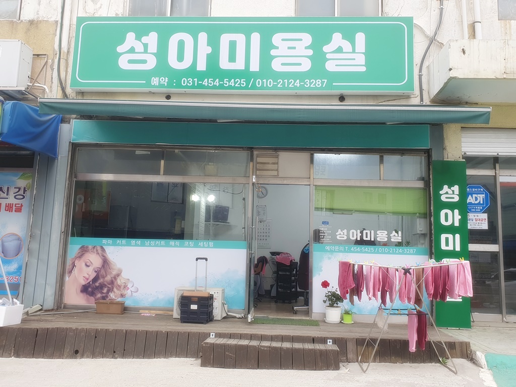 전체 - 안양시청