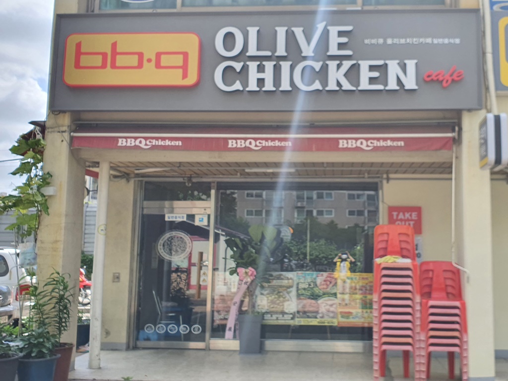 관광호텔 - 내맘애안양