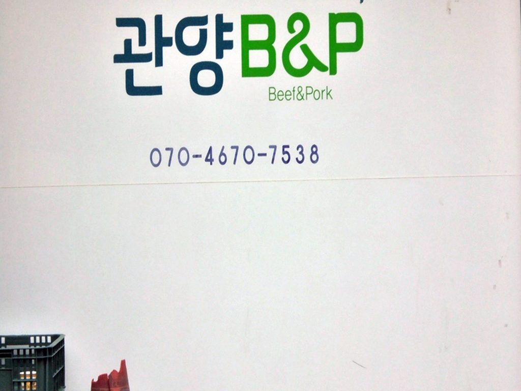 모텔 - 안양시청
