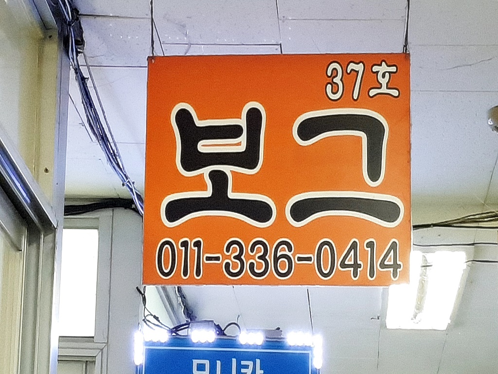 관광호텔 - 내맘애안양