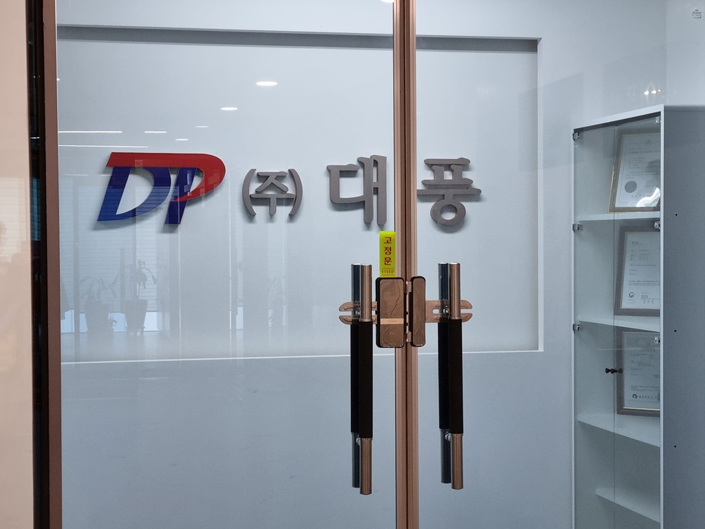 관광호텔 - 문화관광