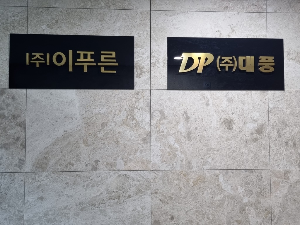 관광호텔 - 문화관광