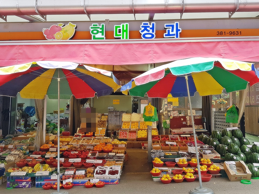 중식 - 안양시청