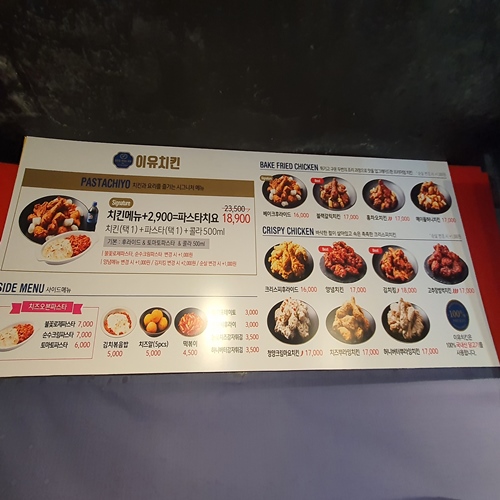 주점 - 안양시청