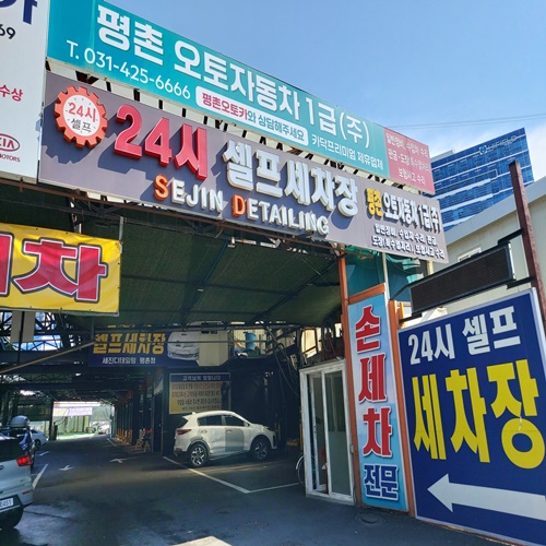 관공서 - 안양시청