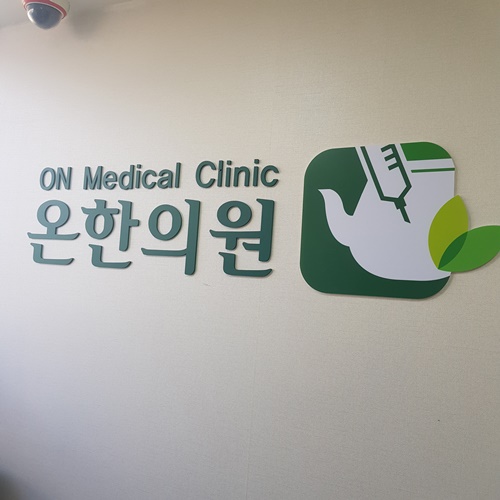치안 - 안양시청