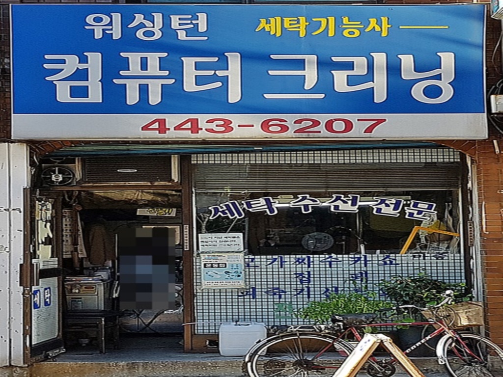 관광호텔 - 내맘애안양