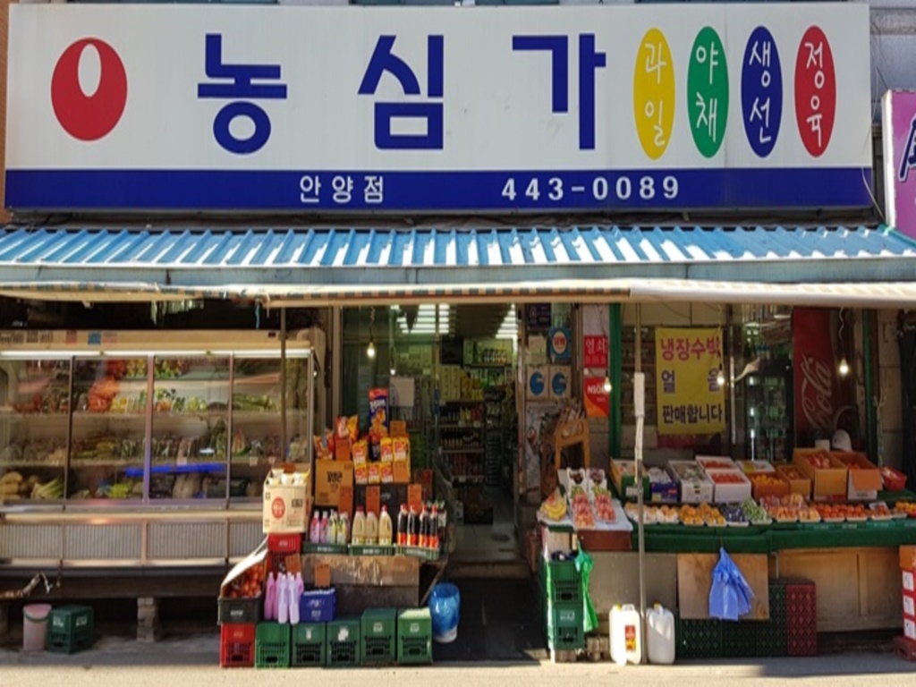 관광호텔 - 내맘애안양