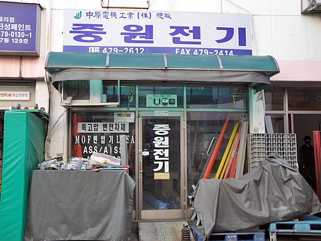 관광호텔 - 내맘애안양