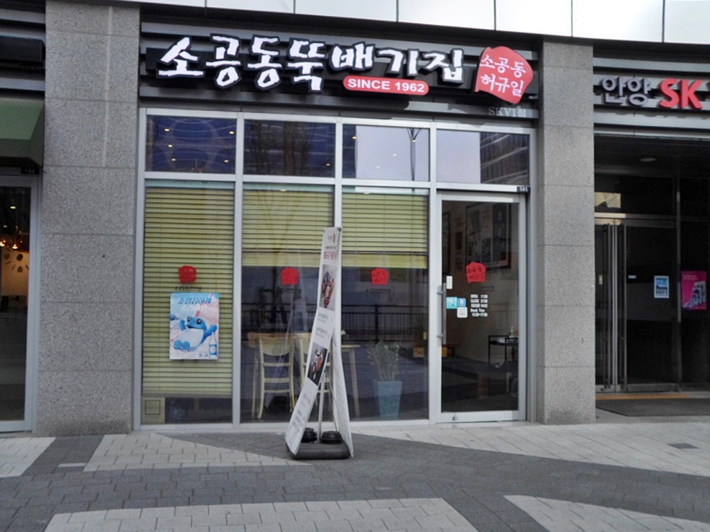 생활정보 - 안양시청
