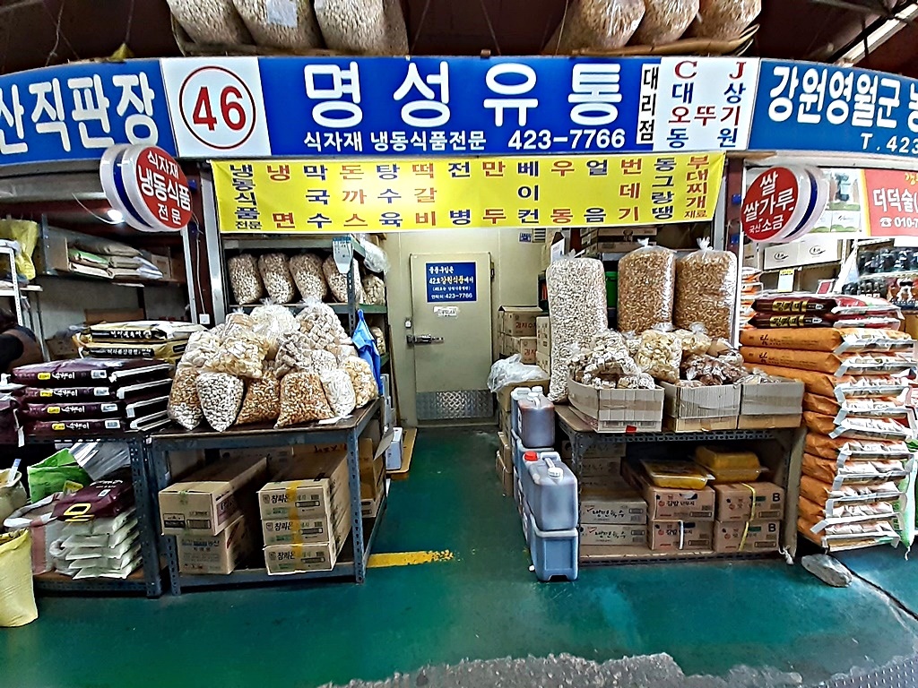 관광호텔 - 내맘애안양