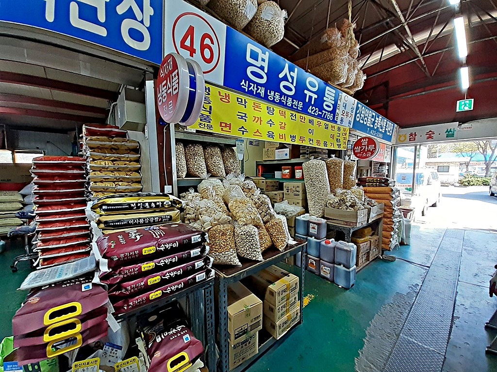 관광호텔 - 내맘애안양