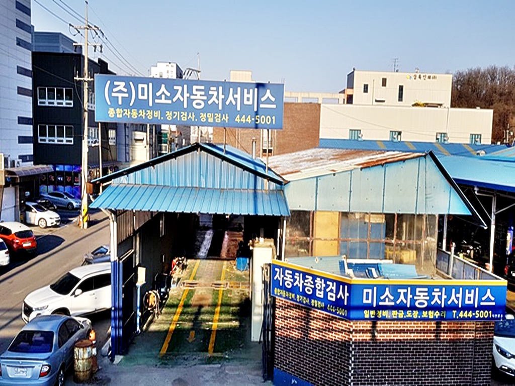 관광호텔 - 내맘애안양