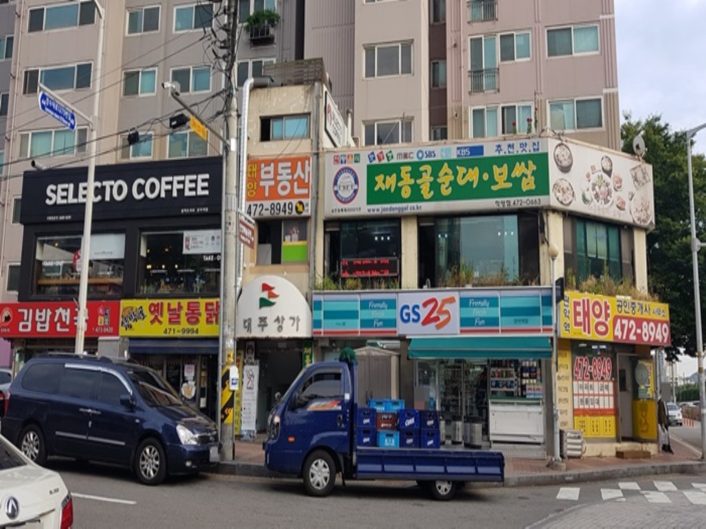 관광호텔 - 내맘애안양