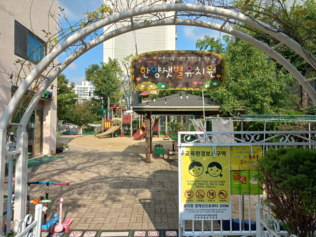 관광호텔 - 내맘애안양