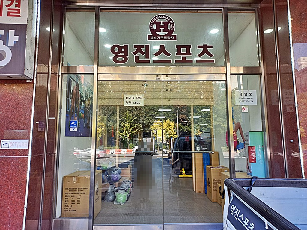 관광호텔 - 내맘애안양