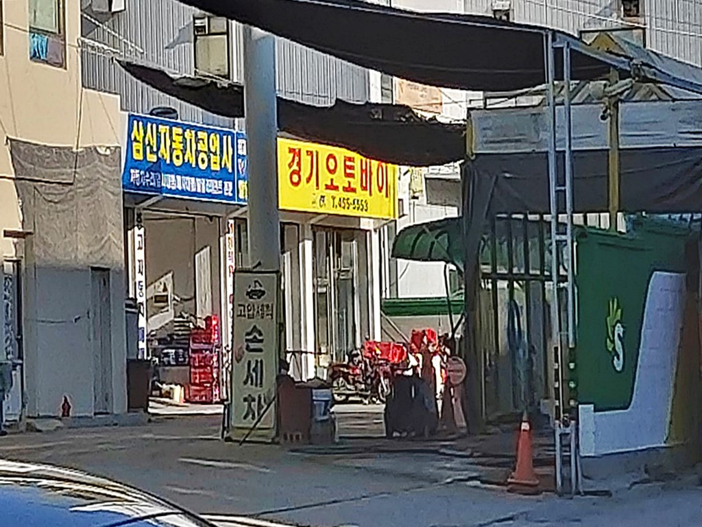 관광호텔 - 내맘애안양