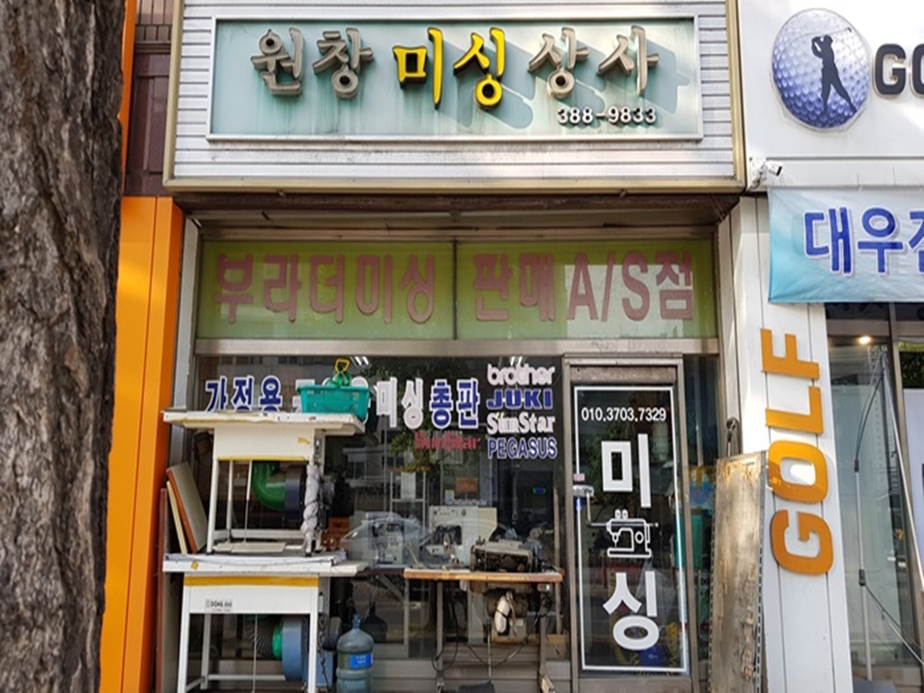 관광호텔 - 내맘애안양