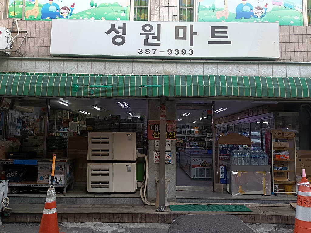 관광호텔 - 내맘애안양