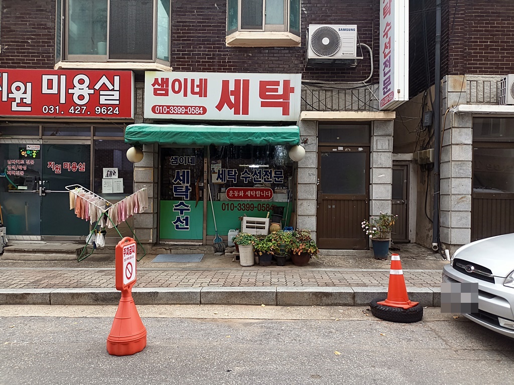 관광호텔 - 내맘애안양