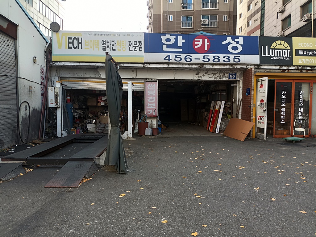 관광호텔 - 내맘애안양