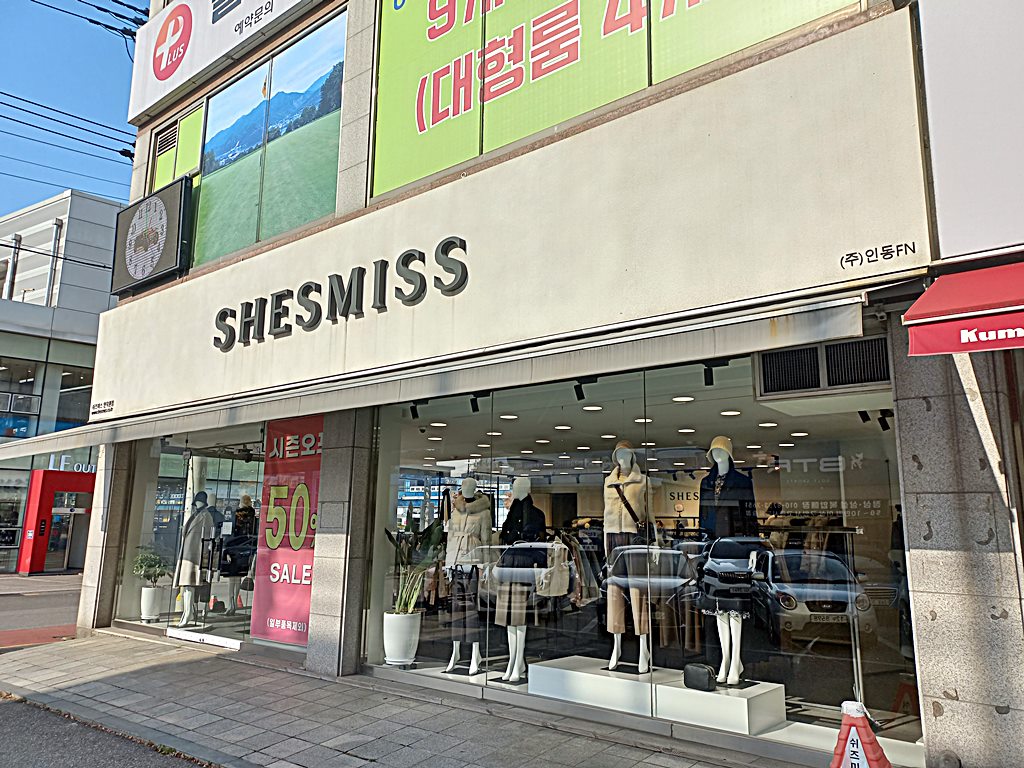 관광호텔 - 내맘애안양