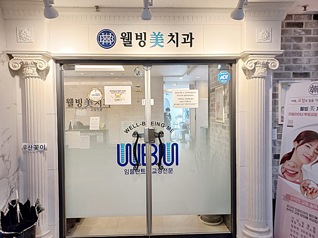 관광호텔 - 내맘애안양