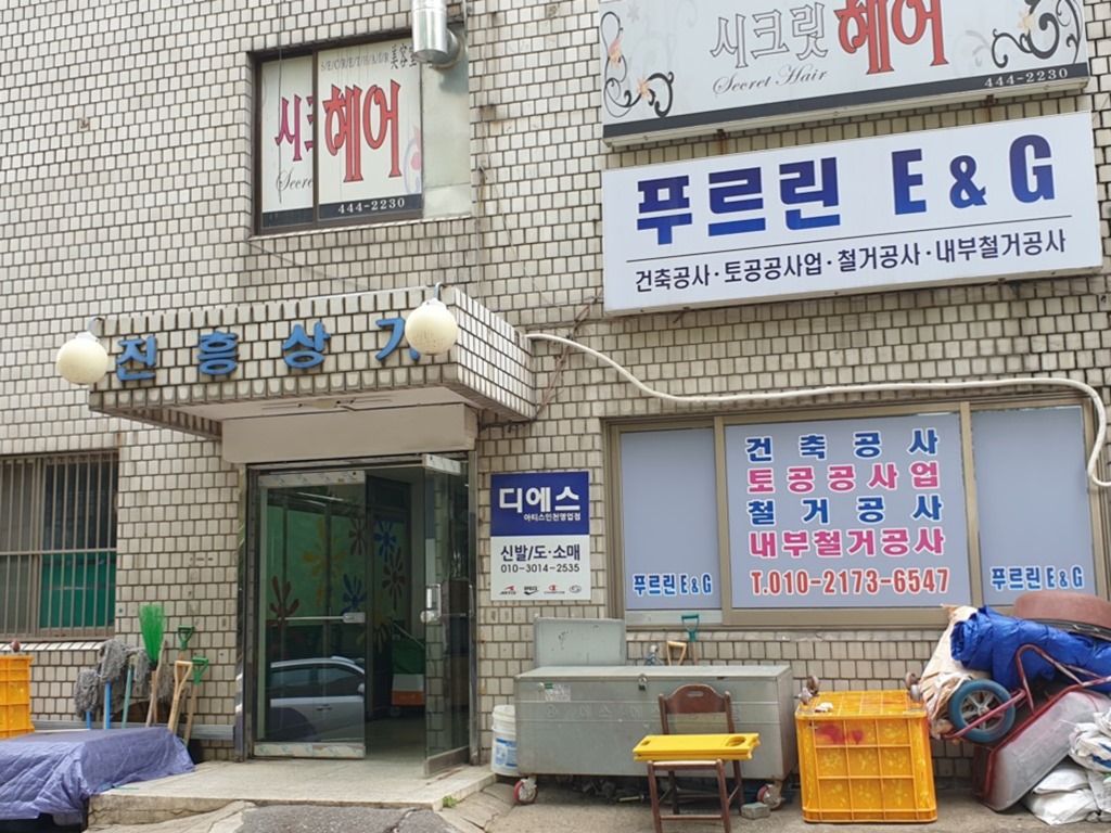 생활정보 - 안양시청