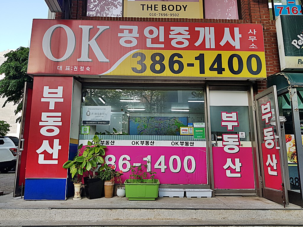 경기으뜸맛집 - 내맘애안양
