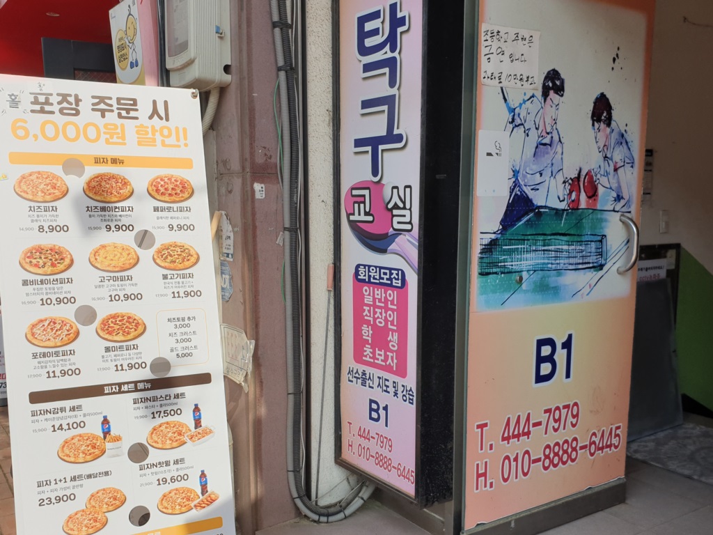 모범음식점 - 내맘애안양