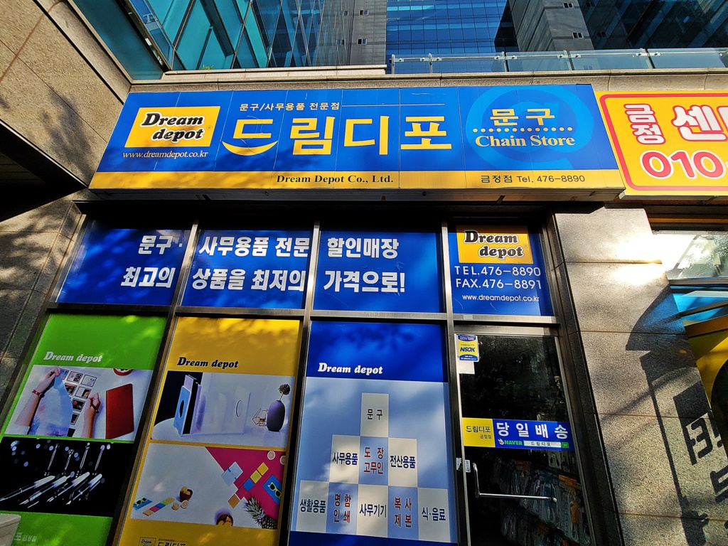 생활정보 - 안양시청