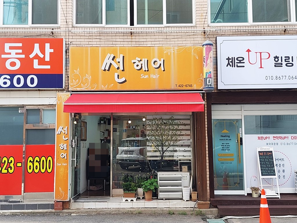 관광호텔 - 내맘애안양