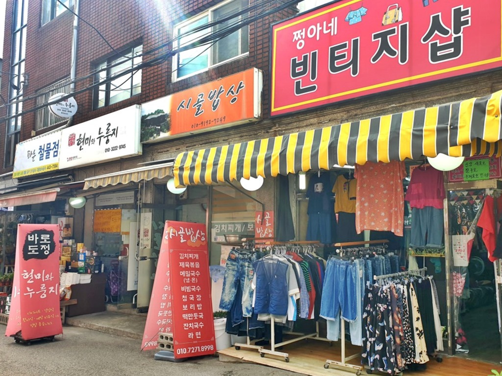 관광호텔 - 내맘애안양