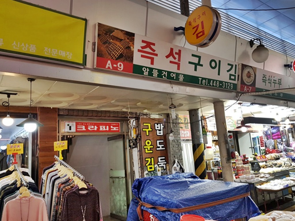 관광호텔 - 내맘애안양