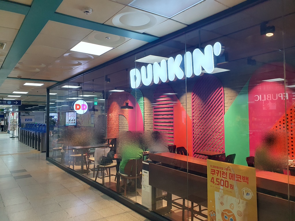 관광호텔 - 내맘애안양