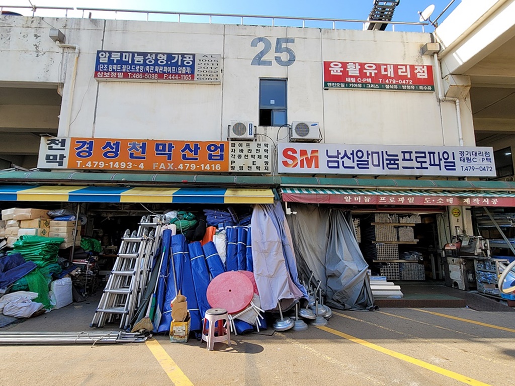 모범음식점 - 내맘애안양