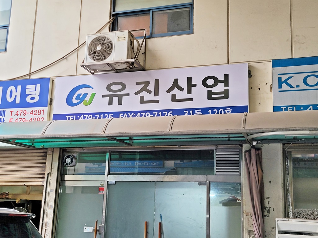 경기으뜸맛집 - 내맘애안양