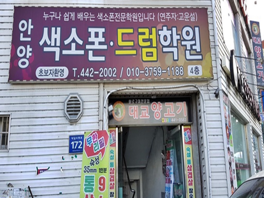 생활정보 - 안양시청