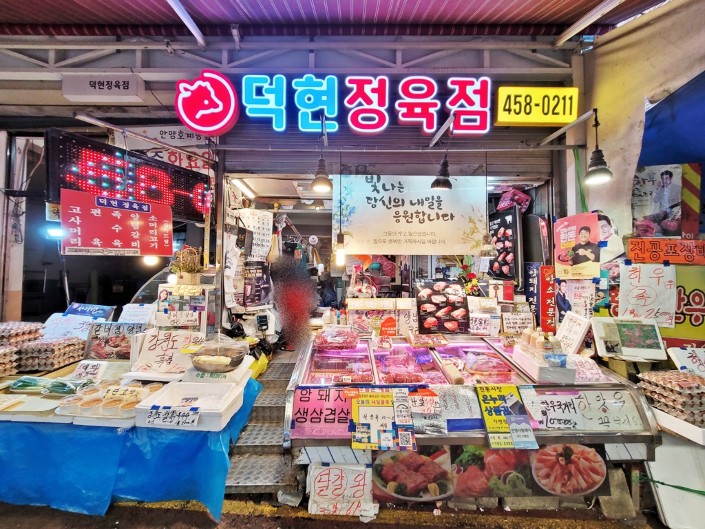 관광호텔 - 내맘애안양
