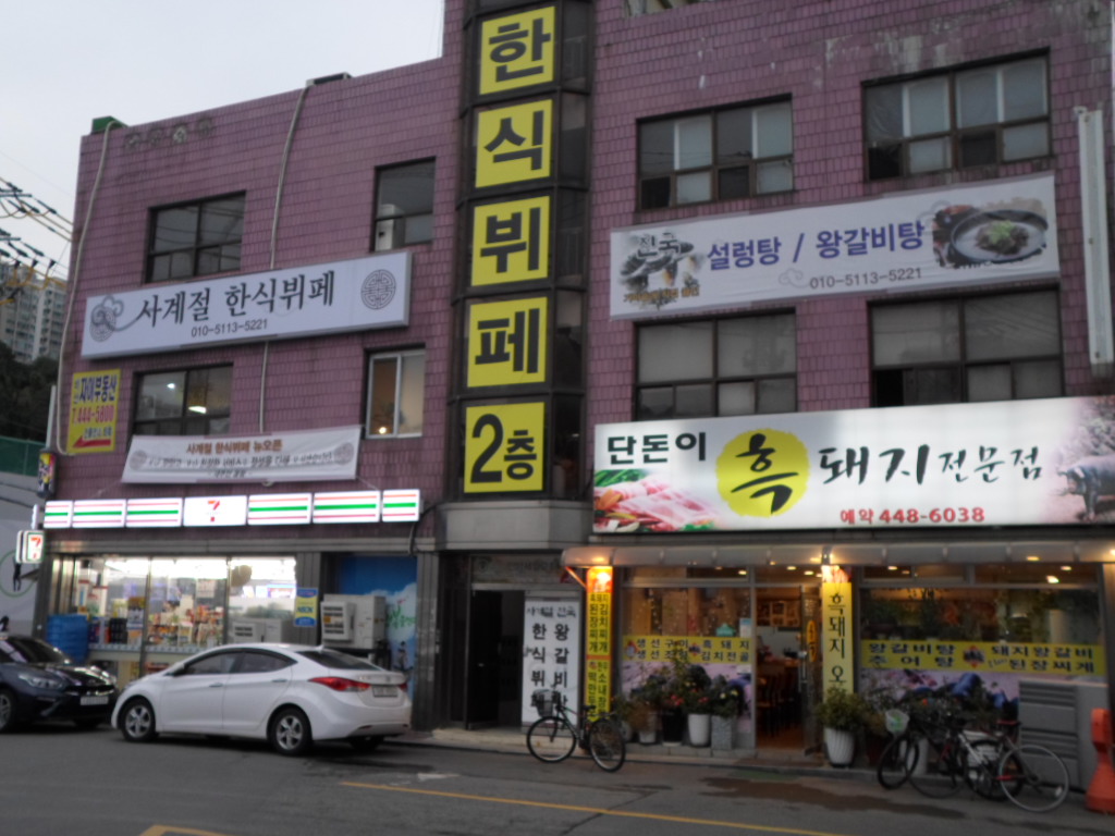 시장 - 안양시청